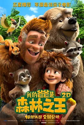 在旅馆遇到的朋友姐姐
